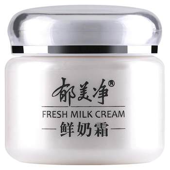 Yumeijing fresh milk cream 110g hydrating high moisturizing and moisturizing domestic milk ຄີມນົມສົດສໍາລັບແມ່ຍິງ