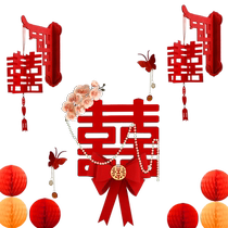 Wedding room decoration set wedding mans door stickers happy word stickers bedroom wedding room door 囍 special wedding supplies