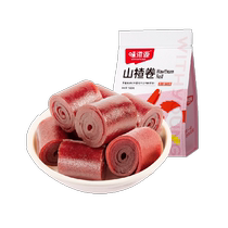Weiziyuan Hawthorn Roll 500g individually packaged candied fruit peel and nostalgic snacks for children