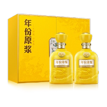 (新品)古井贡酒年份原浆古20龙年生肖酒52度500ml*2瓶高端礼盒