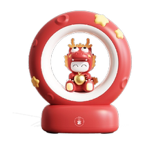 2024 Year of the Dragon New LED Night Light Bedside Sleeping Bedside Sleeping Table Lamp for Children to Send to Children and Friends