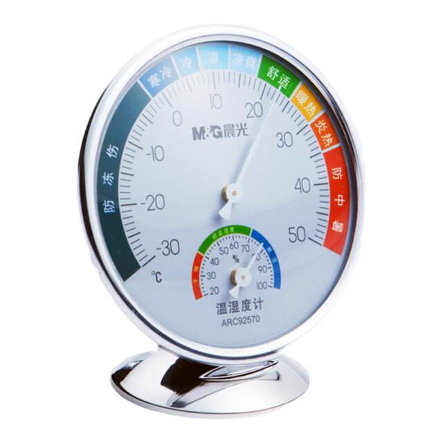 Morning stationery wall-mounted thermometer disc type