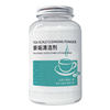 Youbao tea stain cleaner large bottles are more cost-effective