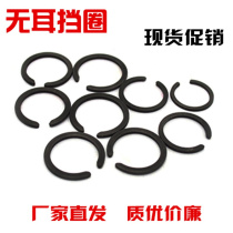 New product 400 trunnion-less retaining ring ear-less clamp V spring 65 manganese shaft stop ring flat steel wire clamp Y spring 40-fixed