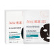 Avène Acne Soothing Mask ຫນ້າກາກສີດໍາຂະຫນາດນ້ອຍ ການຄວບຄຸມນໍ້າມັນ ສ້ອມແປງຮອຍແດງ ຮູຂຸມຂົນສະອາດ