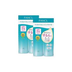 Fancl Gentle Cleansing Oil No Additives Eye and Lip Makeup Remover 120ml*4