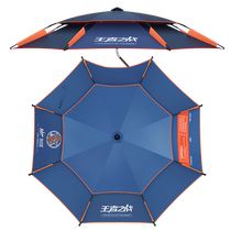 Jiadiani crutch fishing umbrella universal large fishing umbrella sun protection special umbrella 2024 new outdoor special sunshade umbrella