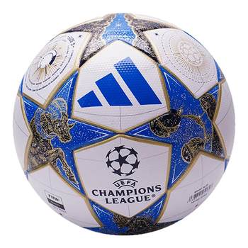Huangbei adidas champions league 25-26 season sports training game no. 4 no. 5 football jp1540