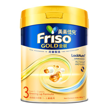 Meisujiar hong kong version gold-packed full stage 1/2/3/4 baby milk powder imported 800g