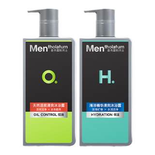 Manshuleton ocean refreshing shower gel for men