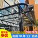 Aluminum Alloy Rain Shelter Outdoor Rainproof Home Villa Eaves Rooftop Sunshade Door Courtyard Transparent Sunroom