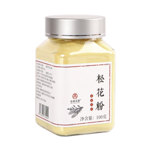 Xinglin Caotang Broken Pine Pollen Authentic Changbai Mountain Masson Pine Pollen Edible Wild Official Flagship Store Raw