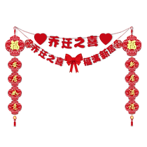 Housewarming decoration new home pendant arrangement TV background wall garland moving gifts house entry ceremony supplies