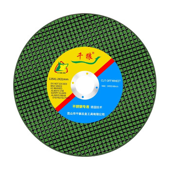 Industrial grade cutting blade stainless steel cutting