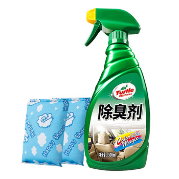 Car odor deodorant air in the car is fresh