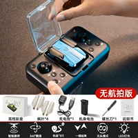 Умная синяя аэрофотосъемка, новая коллекция, 2000м