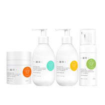 Four package package package for baby probiotic childrens cream shampoo bath debris noodle bubble lubrication