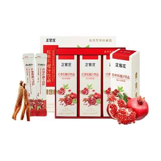 Cheong Kwun Jang Red Ginseng Liquid Concentrated Pomegranate Juice 10g*30 sticks