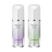 (Self-operated) Laneige Isolation Snow Gauze Before Makeup Sunscreen Isolation Milk 30ml#40#60 Concealer and Long-lasting Makeup