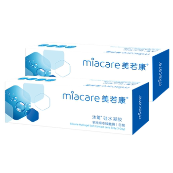 Meruokang silicone hydrogel contact myopia glasses transparent daily disposable 10 pieces highly oxygen-permeable oxygen women's official flagship store