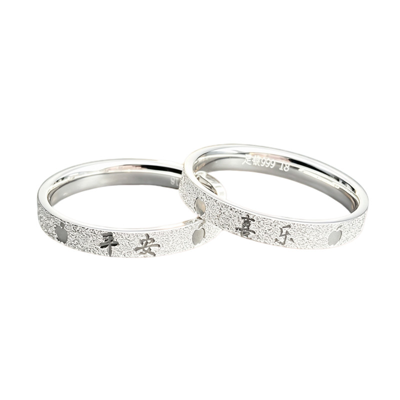 Pure silver 999 ring peace and joy sterling silver closed mouth
