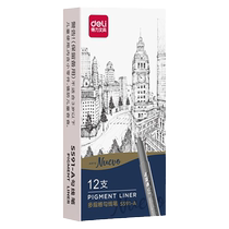 Deli needle tube pen hook line pen art special set student painting pen hand-painted pen drawing pen comic pen stroke pen tracing pen neutral pen waterproof quick-drying pen simple brush design