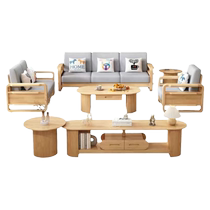 Nanyun solid wood sofa combination simple modern living room imperial concubine corner small apartment log sofa assembly furniture