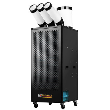 Baogong electric refrigerator mobile air conditioner