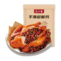 Hand-shredded pepper chicken 600g spicy and addictive whole cooked roast chicken roast chicken ready-to-eat casual braised specialties snacks