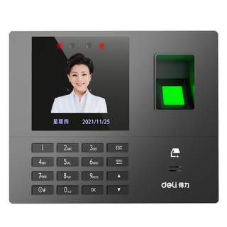 Deli face fingerprint attendance machine supports mobile phone query