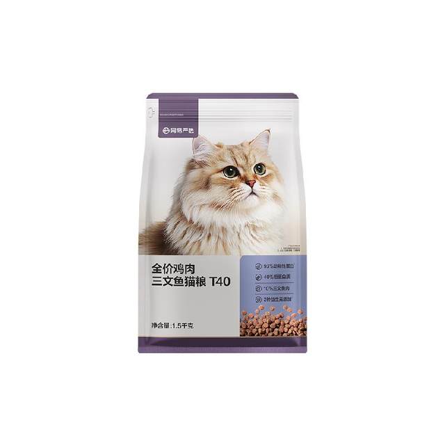 NetEase carefully selects cat staple food for natural fattening and hair growth nutrition