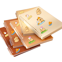 Kapibala gradient color system B5 high face value loose-leaf Ben 2024 new junior high school students high school students special not-to-hand thick notebook notebooks detachable A5 college student brief coil book