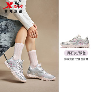 特步芮漫Retro丨德训鞋女秋季网面薄底复古运动鞋芭蕾银色休闲鞋