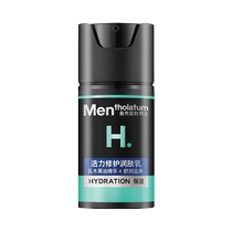 Mentholatum crème pour le visage pour hommes printemps et été Lotion hydratante produits de soins de la peau huile pour le visage Lotion pour le corps magasin phare