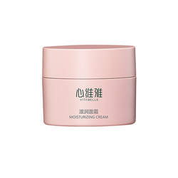 Infinitus Xinweiya Moisturizing Face Cream ທາຄຣີມທາເຊົ້າແລະກາງຄືນ Moisturizing Moisturizing Official Flagship Store Makeup ແລະ Skin Care ຂອງແທ້