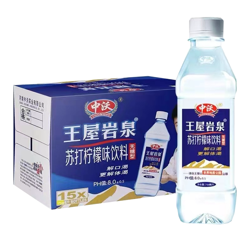 中沃王屋岩泉天然苏打水750ml15大瓶装整箱柠檬味24瓶蜜桃味饮料