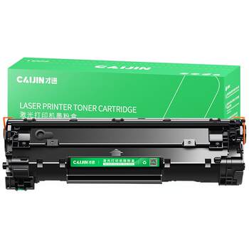 Only suitable for hp m1136 toner cartridge cc388a m126a/nw plus p1108 388a hp1106 printer p1007 m1213/1218nf m1216nfh 88a ink cartridge