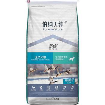 Bernardine Pure Dog Food Shu Pure Duck Meat Pear Full Price Dog Period Universal Hypoallergenic ອາຫານຫມາ 12kg