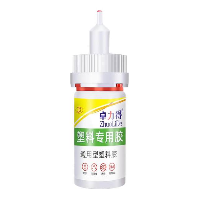 Can stick to 99% of plastics, non-toxic, harmless, environmentally friendly and powerful