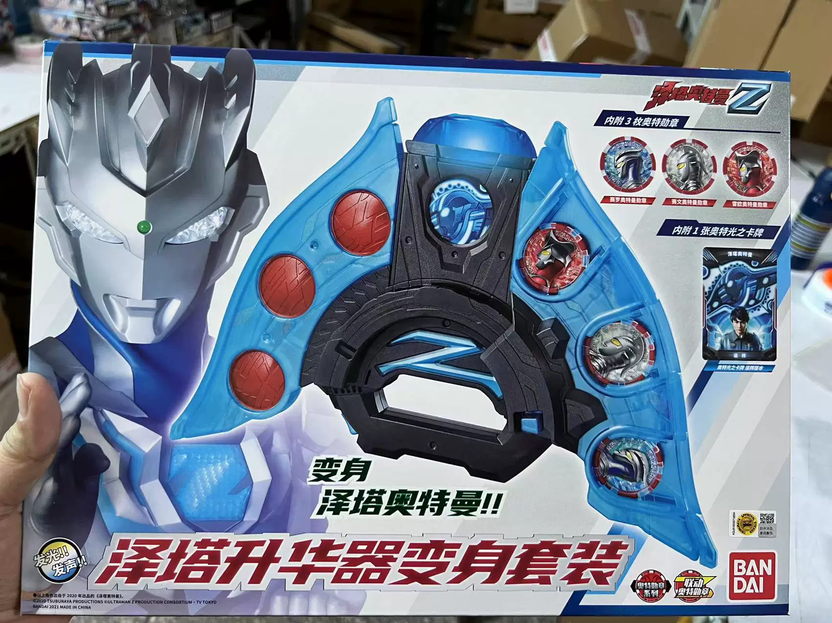 Оригинальная китайская версия Bandai Ultraman Tiga Divine Light Stick Orb Ring Rob Crystal Geed Gauss Voice Changer