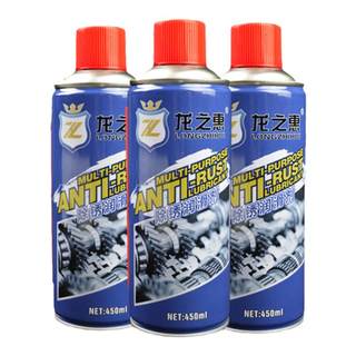 自行车链条润滑油电动车摩托车链条清洗剂清洁保养套装防锈除锈剂