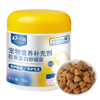 Zhongsha ແມວແລະຫມາທົ່ວໄປ lecithin ຜົມຄວາມງາມການດູແລຜິວຫນັງອ່ອນ lecithin ຜົມ blasting ຝຸ່ນການດູແລຜິວຫນັງ