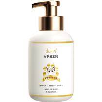 Shower gel for Ragdoll cat bathing long-lasting fragrance for cats toiletries for long-haired cats pets 1093