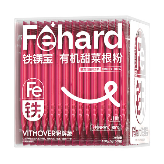 Wildgemüse Bio-Rote-Bete-Pulver, offizieller Flagship-Store