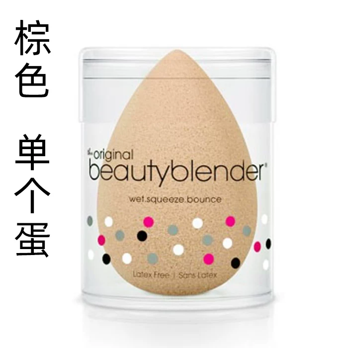 Cosmetic sponge, foundation drop-shaped, makeup primer, USA