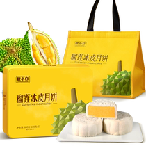 (Prix promotionnel) Musang King officiel Durian mince peau de neige Mooncake boîte-cadeau emballé pâtisserie fruits éclat cadeau collations