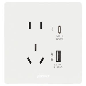 国际电工家用86型20w快充USB+Type-c五孔插座多功能墙壁电源插孔