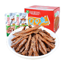 Yincheng Xiangwei QQ fish larvae spicy flavor 13g*20 packs of Hunan specialty dried fish spicy snacks ready-to-eat snacks