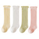宝宝袜子长筒夏季超薄棉袜网眼婴儿松口防蚊防晒过膝不勒腿空调袜