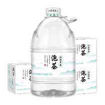 洞庭山江南贡泉天然泡茶水4.5L*4桶*3箱大桶装饮用水非矿泉纯净水